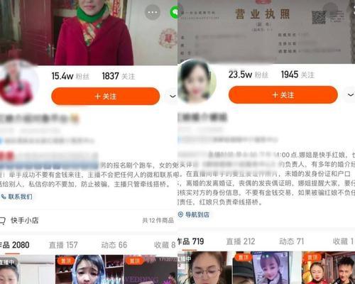 小黄车抢不到东西该如何解决？（快手抢购技巧分享）
