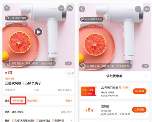 如何抢购快手小黄车？（快手小黄车抢货攻略，教你秒杀限时秒杀，让你成为快手达人！）