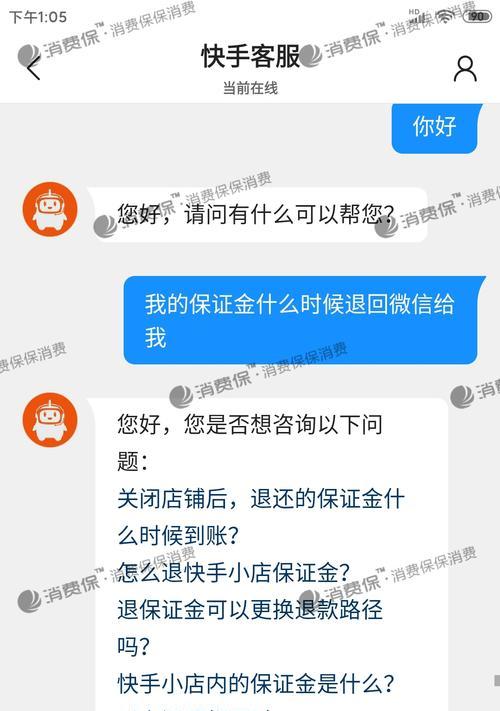 小黄车秒杀，让你一秒变土豪！（快手秒杀产品全攻略，如何稳定抢购？）