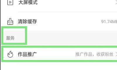 快手小黄车如何退货（退货流程、退款方式、注意事项）