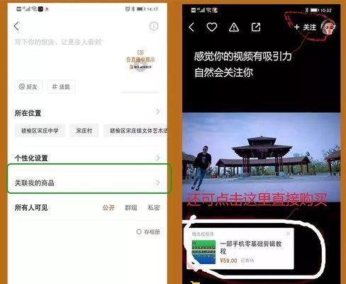 快手小黄车教你如何挂淘宝商品（教你一招把淘宝店铺转移到快手上来！）