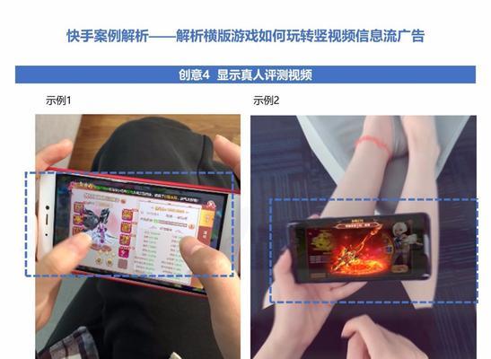 快手小视频广告过多？如何规避？（15个小技巧帮你减少广告干扰）