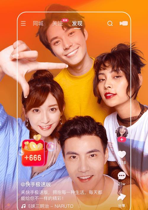 快手小视频广告过多？如何规避？（15个小技巧帮你减少广告干扰）