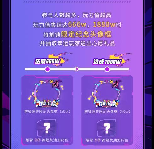 快手新春锦鲤活动规则：抢夺锦鲤福气满满