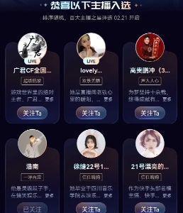 快手新人直播扶持政策详解（探究快手对新人直播的扶持政策，助力新人成长）