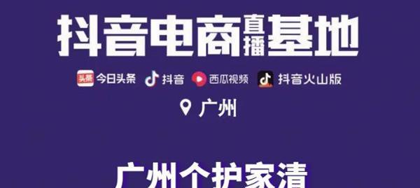 快手选品中心上架教程（轻松掌握上架技巧，让你的商品更畅销）