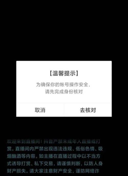 快手延迟发货报备解析（了解快手延迟发货报备的流程与操作）