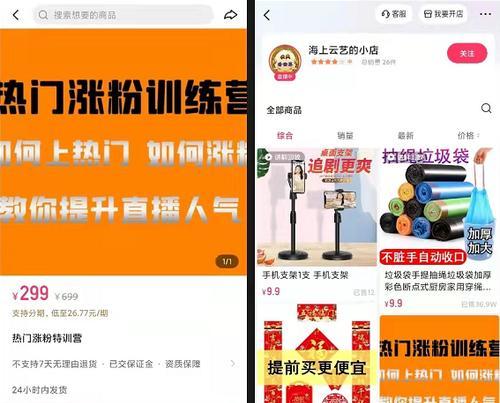快手一单没卖出去要交税吗？（了解快手卖家必须知道的税收知识）