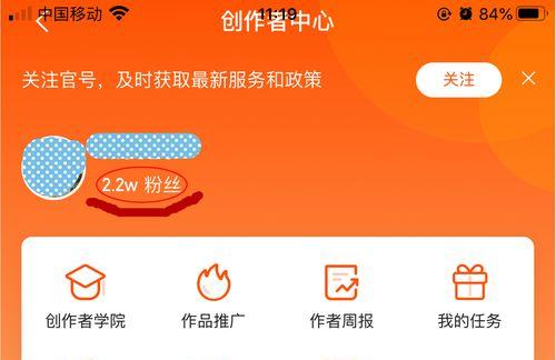 揭秘快手一月赚好几万的真相（实话实说，别被虚假宣传骗了眼！）