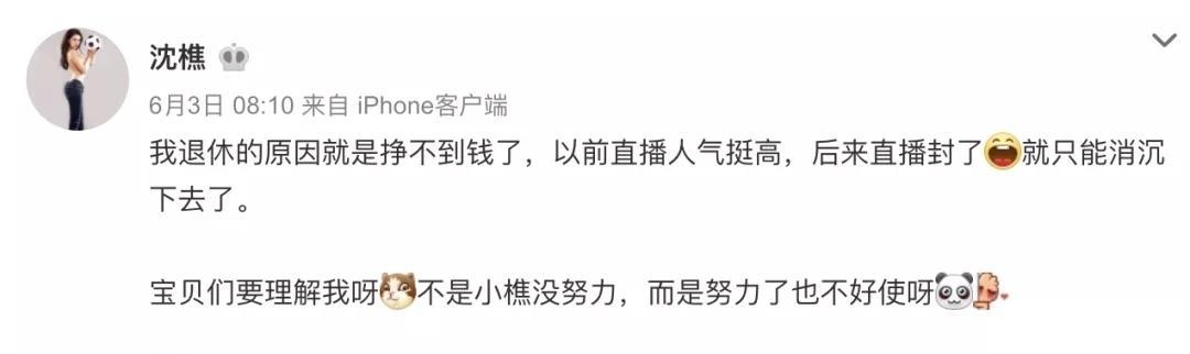 揭秘快手一月赚好几万的真相（实话实说，别被虚假宣传骗了眼！）