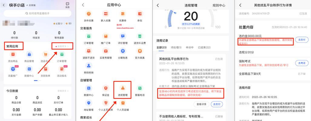 快手疫情下的发货调整（在疫情影响下，快手对发货进行了哪些调整？）