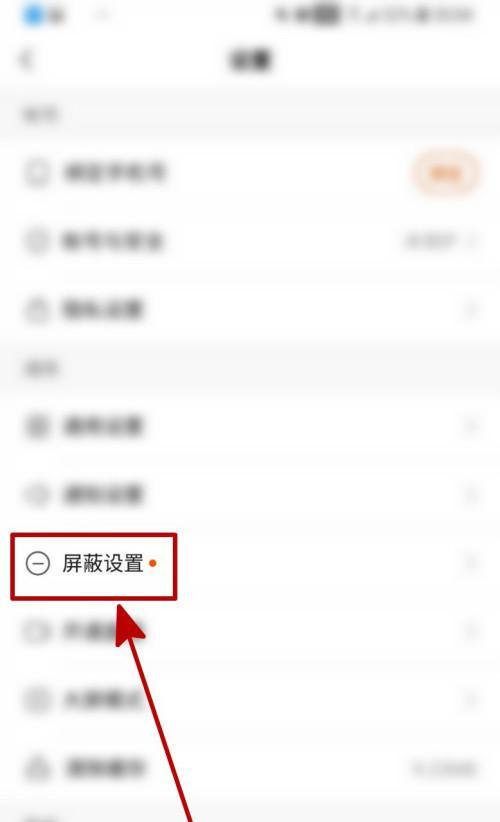 快手APP推广链接挂载教程（轻松学会快手APP推广链接的挂载方法）