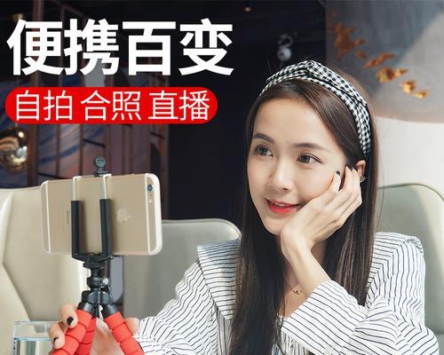 快手VLOG拍摄指南（教你从零开始制作专业VLOG，轻松获得更多粉丝）