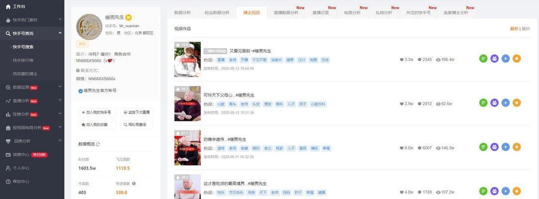 快手如何实现卖货代理（快手卖货代理教程，让你轻松赚钱）