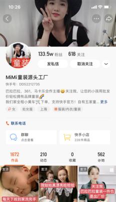 快手如何实现卖货代理（快手卖货代理教程，让你轻松赚钱）