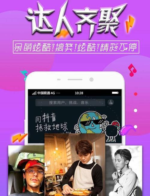 快手官方标签怎么用？（详解快手标签的使用方法和注意事项）