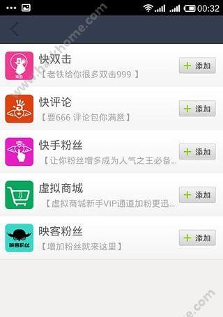 快手上热门涨粉的秘诀（教你如何用1个吸引粉丝）