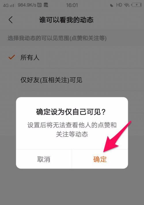 快手佣金设置全攻略（如何最大化利用快手佣金，赚取高额收益）