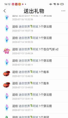 快手如何投诉商家虚拟发货行为？（投诉流程详解，不再难）