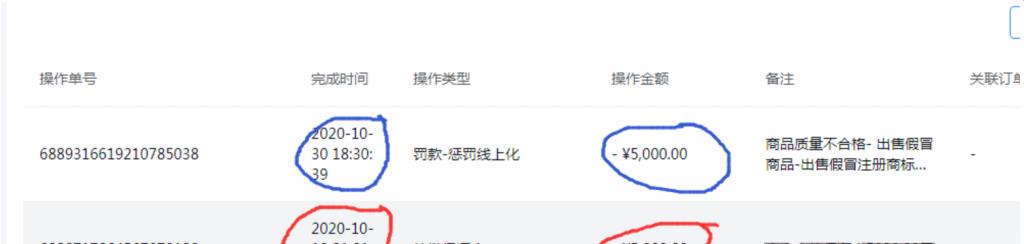 快手如何投诉商家虚拟发货行为？（投诉流程详解，不再难）