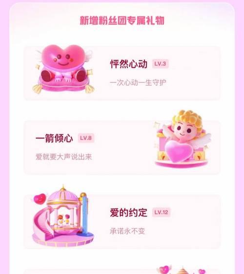 快手粉丝团退出指南（一步步教你如何退出快手粉丝团，轻松摆脱不必要的麻烦）