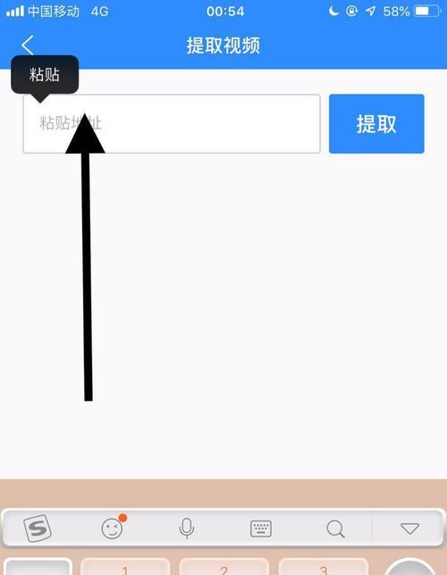 如何下载快手视频（教你简单易懂的方法）