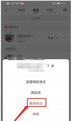 如何下载快手视频（教你简单易懂的方法）