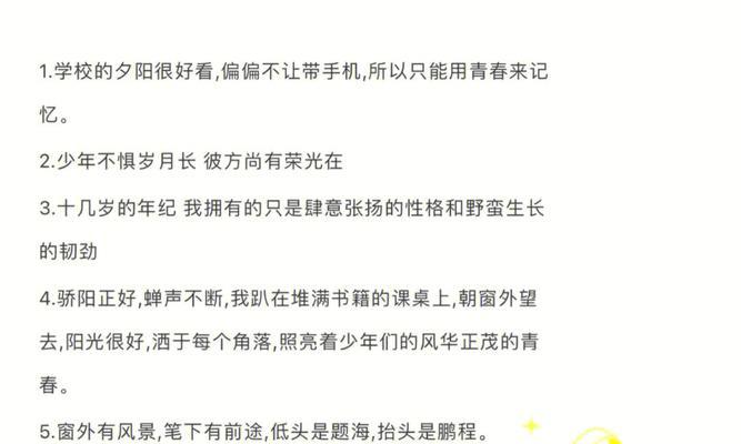 快手文案撰写实战（从、标题、正文三方面入手，让你的快手视频获得更多曝光）