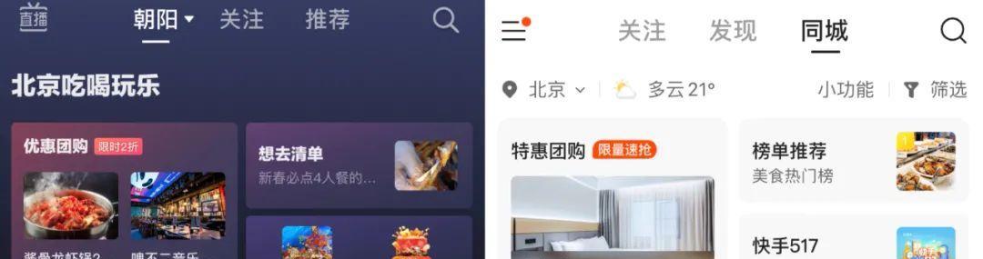 如何在快手上置顶你的作品？（让你的视频更受欢迎，让你成为快手达人！）