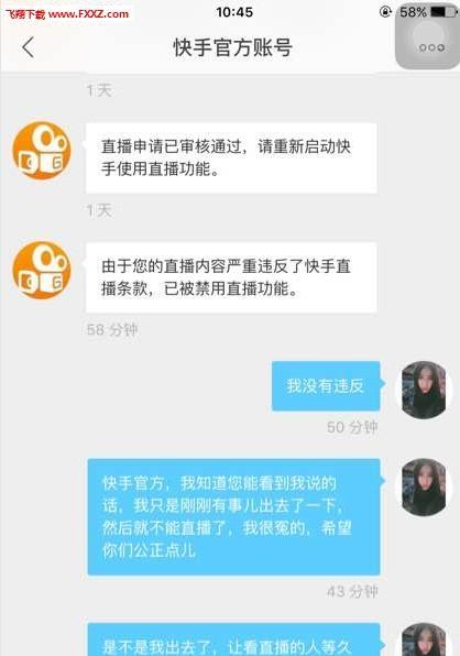 如何在快手上置顶你的作品？（让你的视频更受欢迎，让你成为快手达人！）