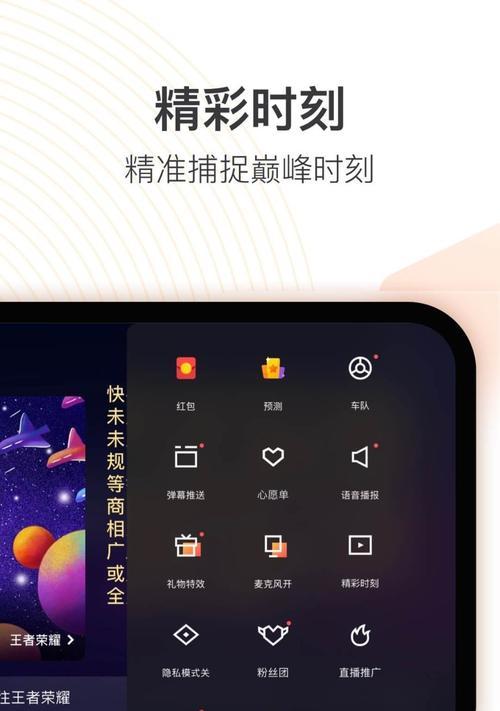 如何在快手快速获得热度？（15个小技巧助你成为快手热门达人！）