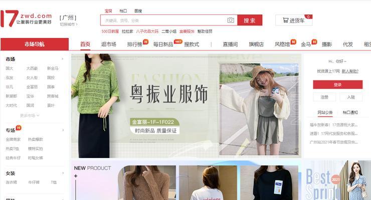 快手代销产品上架攻略（从入驻到推广全攻略，快手代销产品不容错过）