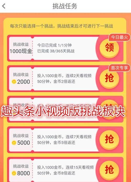 快手长视频（打破传统观念，玩转快手长视频，一起实现创作梦想）