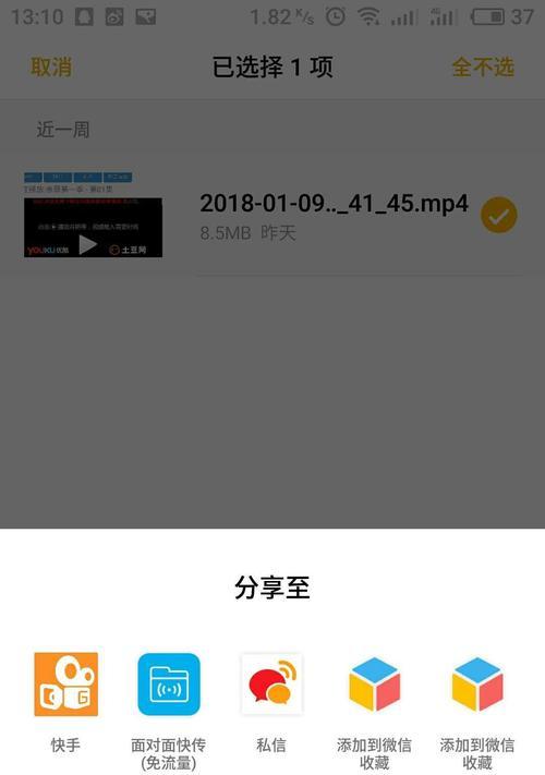 快手长视频的上传教程（如何上传自己的创意作品在快手平台上？）