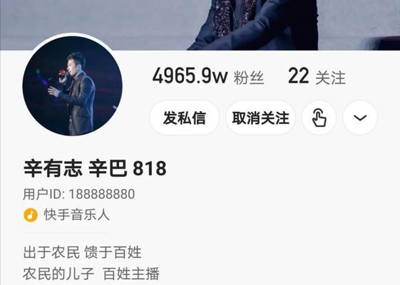 快手涨粉丝攻略（15个实用途径教你快速增加快手粉丝数量）
