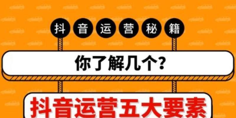 打造快手爆款，如何让粉丝快速涨起来？（快速涨粉丝的方法与技巧，提升快手人气的秘诀）