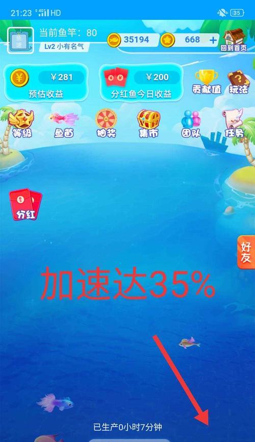 快手账号推广攻略：如何实现推广加粉？