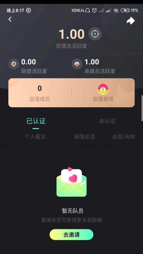 快手账号推广攻略：如何实现推广加粉？