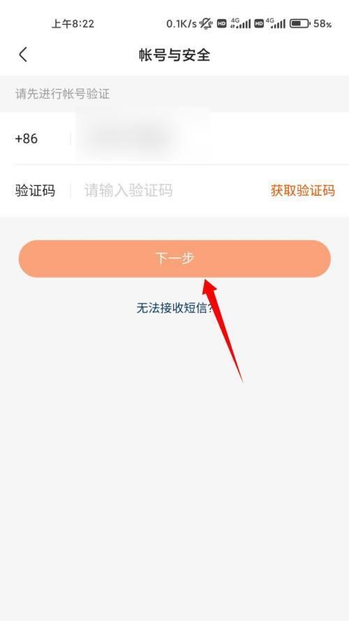 快手账号的养成之道（教你从零开始打造优秀的快手账号，带来更多曝光和关注！）