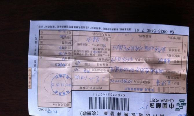 快手珍宝仓鉴定后多久发货？（快手珍宝仓鉴定流程、发货时间及注意事项）