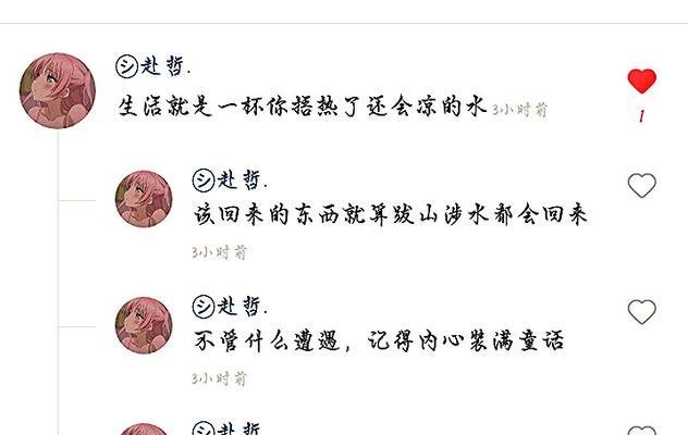 快手直播不符合社区规范的原因剖析（揭秘快手直播中存在的违规行为和管理缺失问题）