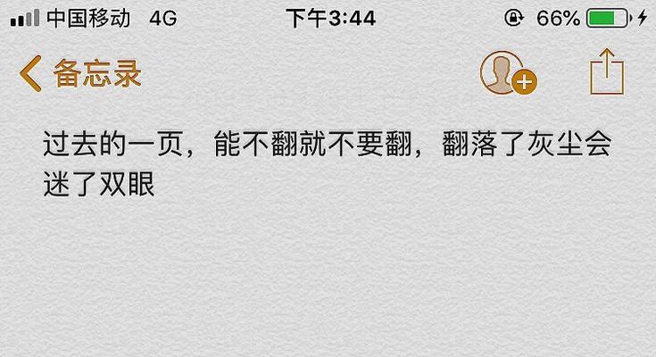 快手直播不符合社区规范的原因剖析（揭秘快手直播中存在的违规行为和管理缺失问题）
