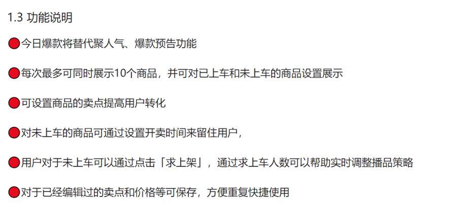 快手直播打击博眼球炒作行为政策（快手直播对博眼球炒作说不，坚持内容为王）