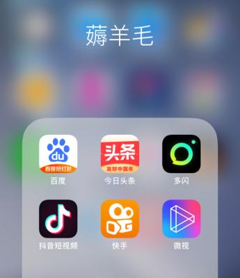 教你抢快手直播间的红包技巧（从这些方面入手，轻松拿下红包大战）