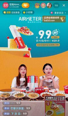 快手直播秒杀，成功抢到商品的技巧（教你如何抢到心仪的秒杀商品）