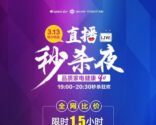 快手直播秒杀，成功抢到商品的技巧（教你如何抢到心仪的秒杀商品）
