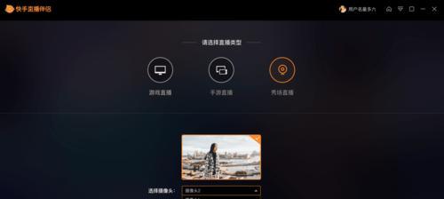 快手直播间人少怎么办？（教你快速增加直播间人气，让你的直播更有看头！）