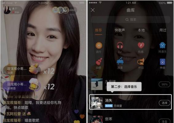 快手直播间怎么挂假人？（从初学者到高级玩家，一步步教你如何利用假人操作快手直播间）