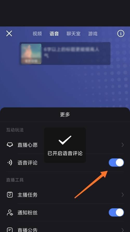 快手直播间如何投流量（快手直播间投流量的方法与技巧）