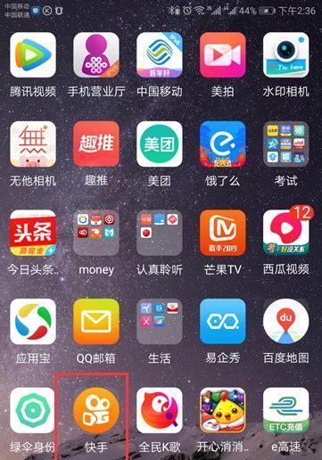 如何在快手直播间推广游戏主题？（掌握几招，游戏直播让你称霸快手）